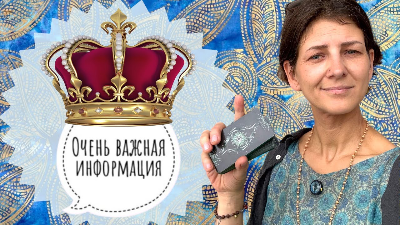✨ Я плохой и поэтому мне плохо✨ Верно?