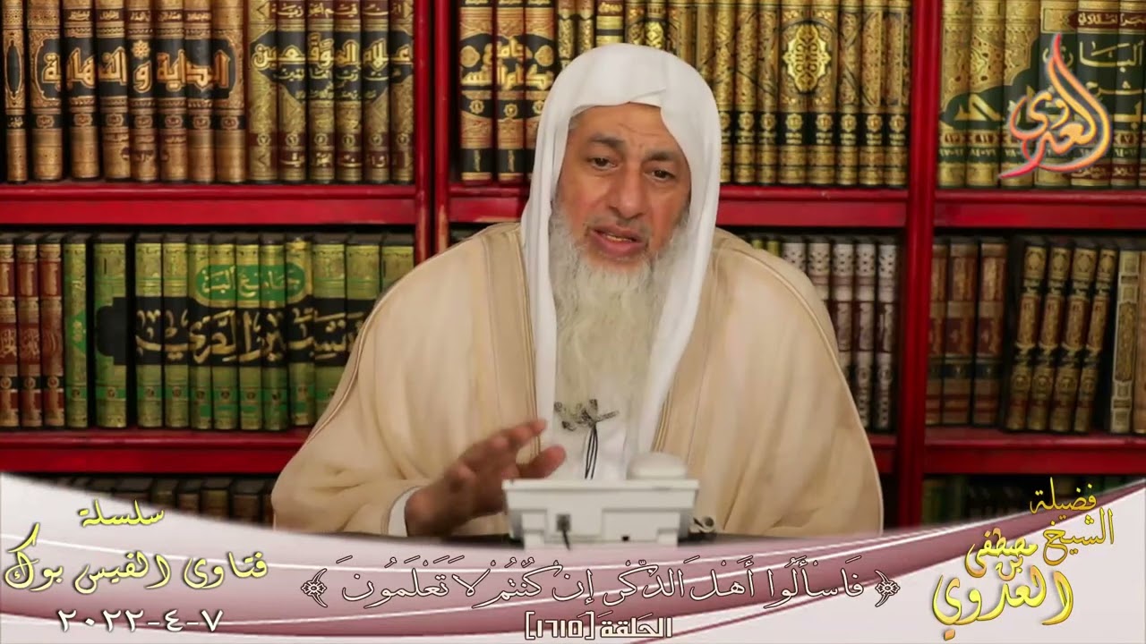 تفسيرقوله تعالي إنما التوبة علي الله للذين يعملون السوء بجهالة ثم يتوبون من قريب؟ للشيخ مصطفي العدوي