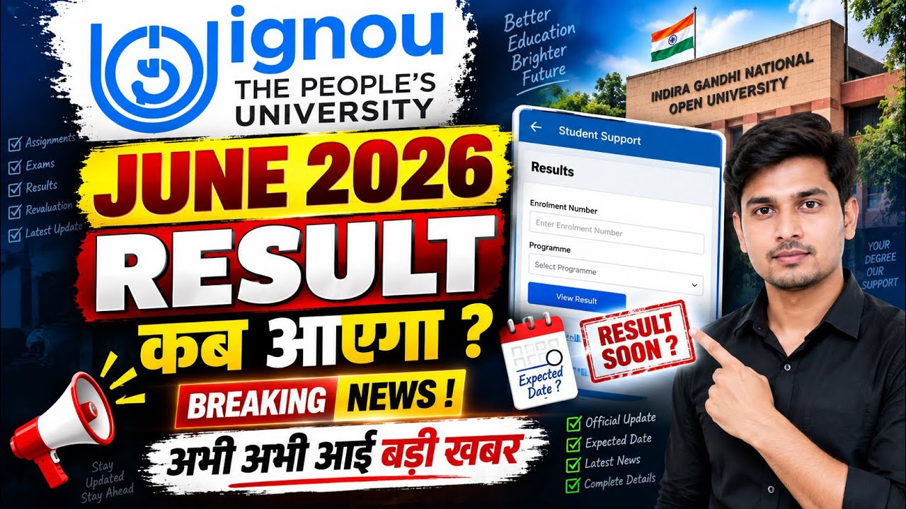 IGNOU Result Update 2026 🔥 IGNOU June Result Update 2026 | IGNOU June TEE Result 2026