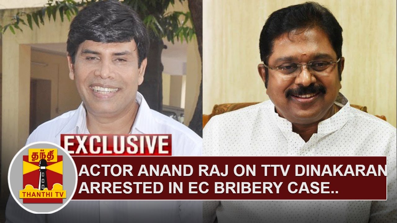 Actor Anand Raj on TTV Dinakaran arrested in Election Commission Bribery Case | Thanthi TV