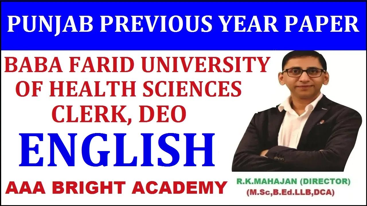 Punjab Previous Year Question Paper: English (Baba Farid University of Health Science)