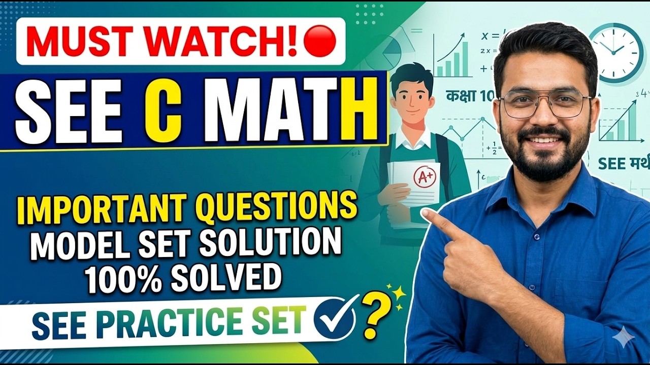 Class 10 C Math | Model Set Solution | SEE Practice Set | SEE Math Important Questions | SEE Exam