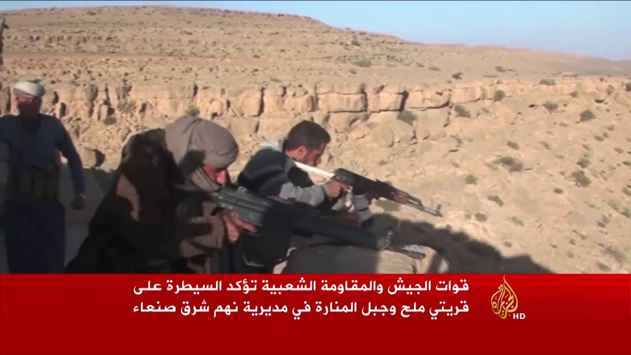 هجوم واسع على مواقع الحوثيين بنهم واشتباكات بالجوف