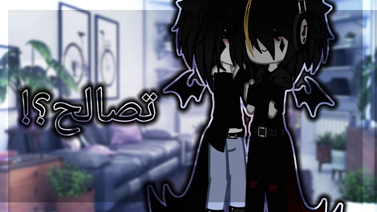°يومياتي°[اعتناء راي]°تصالح°|°الحلقه20°|