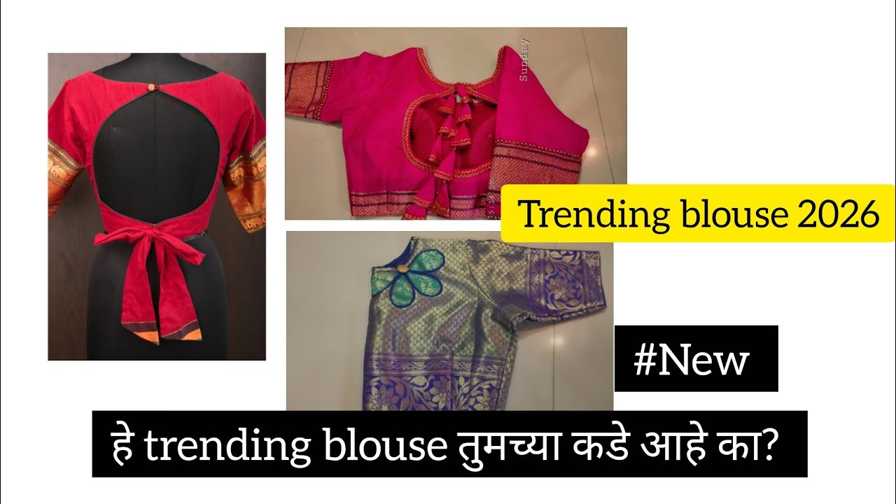 New trending blouse designs |•sleeves design| blouse design for paithani, kathpadar, designer sarees