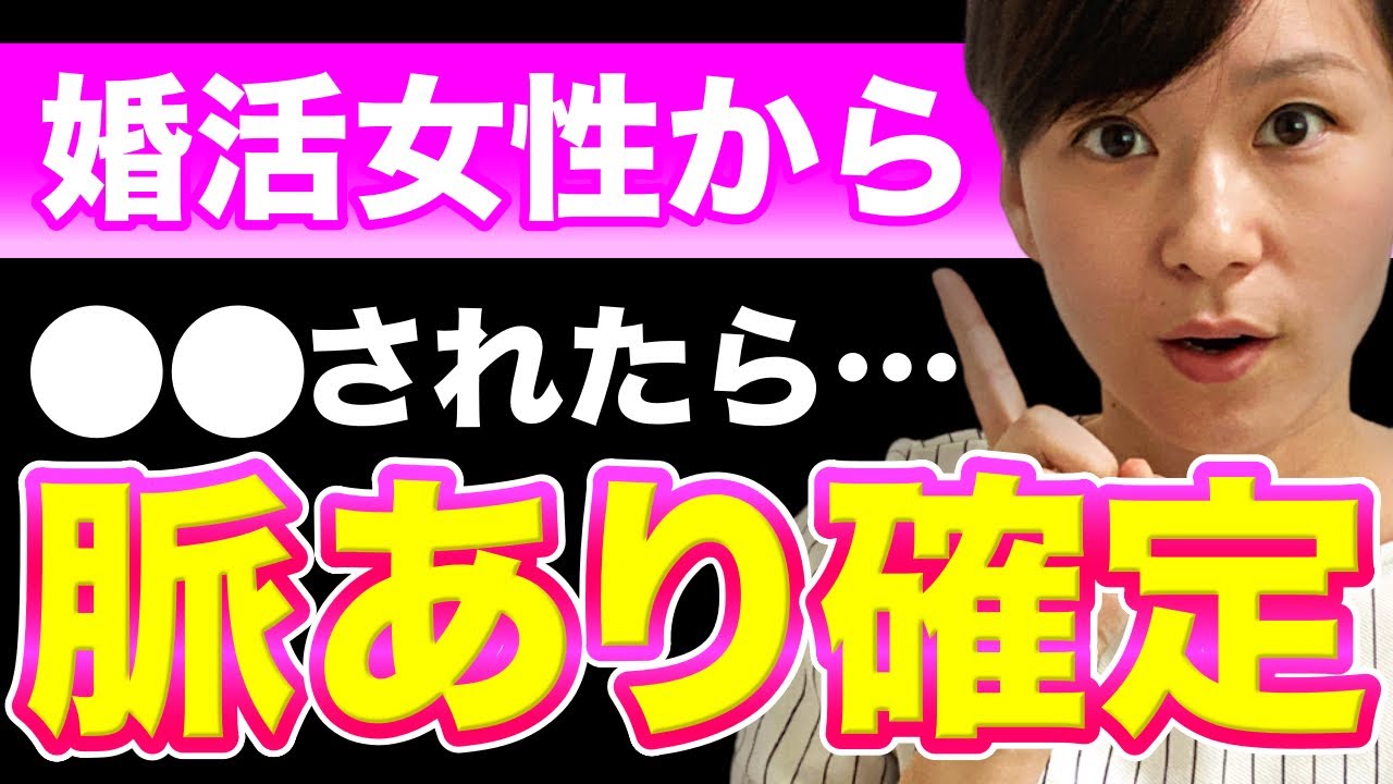 【脈あり確定！】女性が本命男性だけにする行動5パターン！
