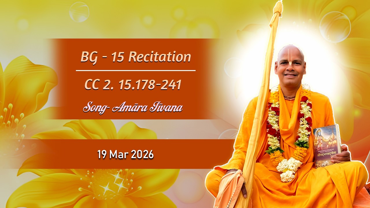 Evening Class BG 15 Sloka Recitation, Vaishnav Song & CC Reading By HH Asita Krishna Swami Maharaj