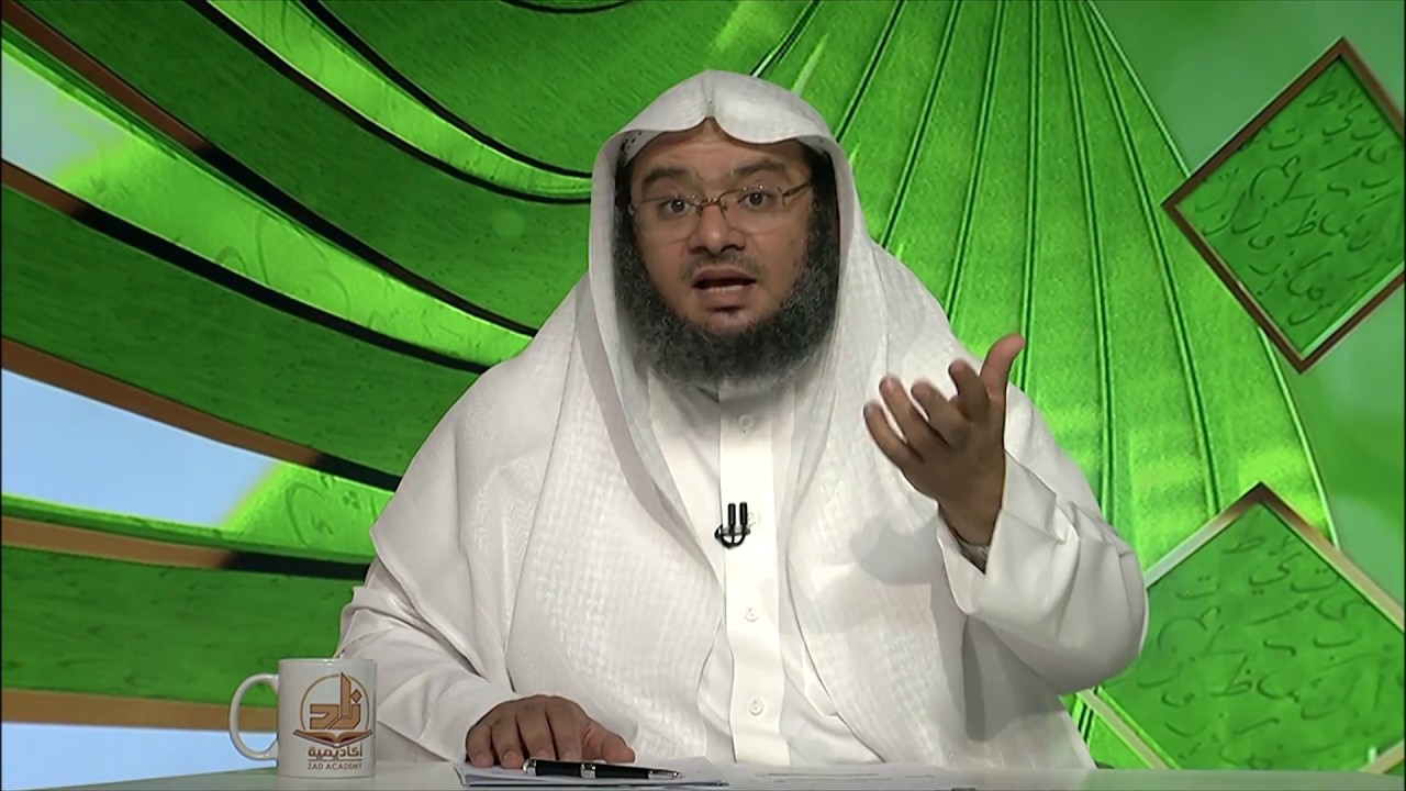 حديث: (ما نهيتكم عنه فاجتنبوه...) المحاضرة 2 - الحديث - المستوى الثالث - د . موفق كدسة الغامدي