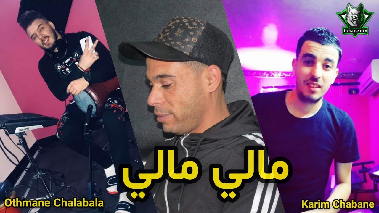 Cheb Bachir 2020 Mali Mali مالي مالي © Avec Karim Chaabane By Mohamed Lombardi
