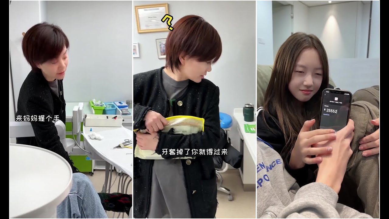 我的现状：一笑牙齿就闪闪发光