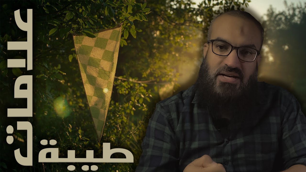 علامات صحة القلب