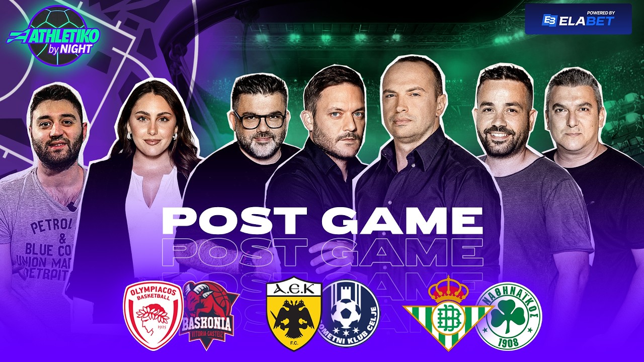 LIVE από Σεβίλλη το Μπέτις - ΠΑΟ, ΕΧΑΣΕ αλλά ΠΕΡΑΣΕ η ΑΕΚ την Τσέλιε | 19/03/26 | Athletiko by Night