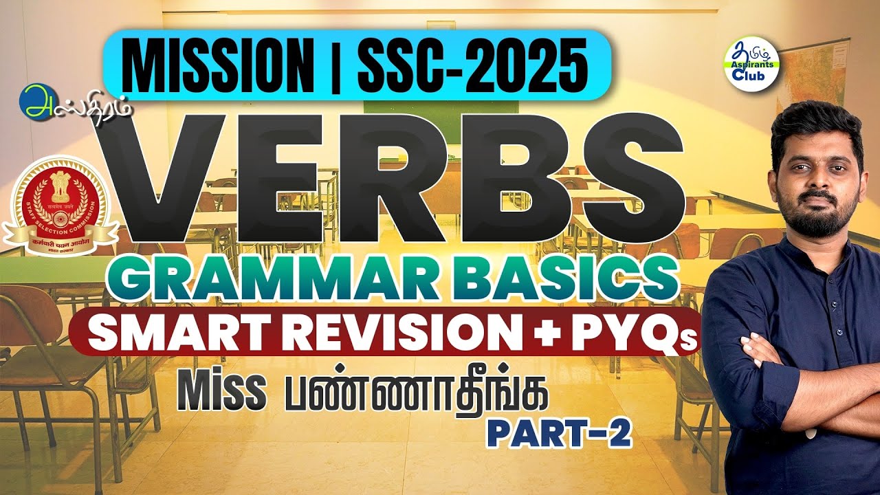 Verbs - Part-2 | Grammar Series MISSION SSC-2025 | CGL | CHSL | MTS | CPO | STENO