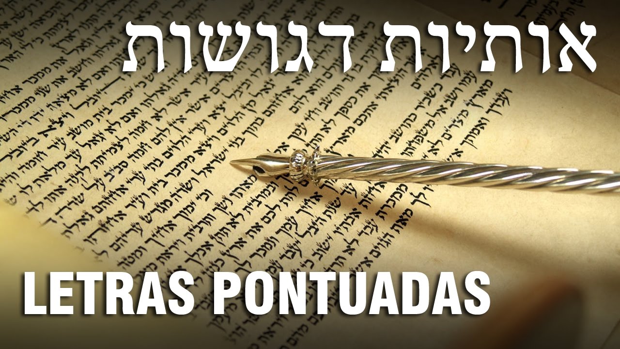 DAGUESH VARIANTES & ALEF-BET COMPLETO - Hebraico Fácil 03 ✡️