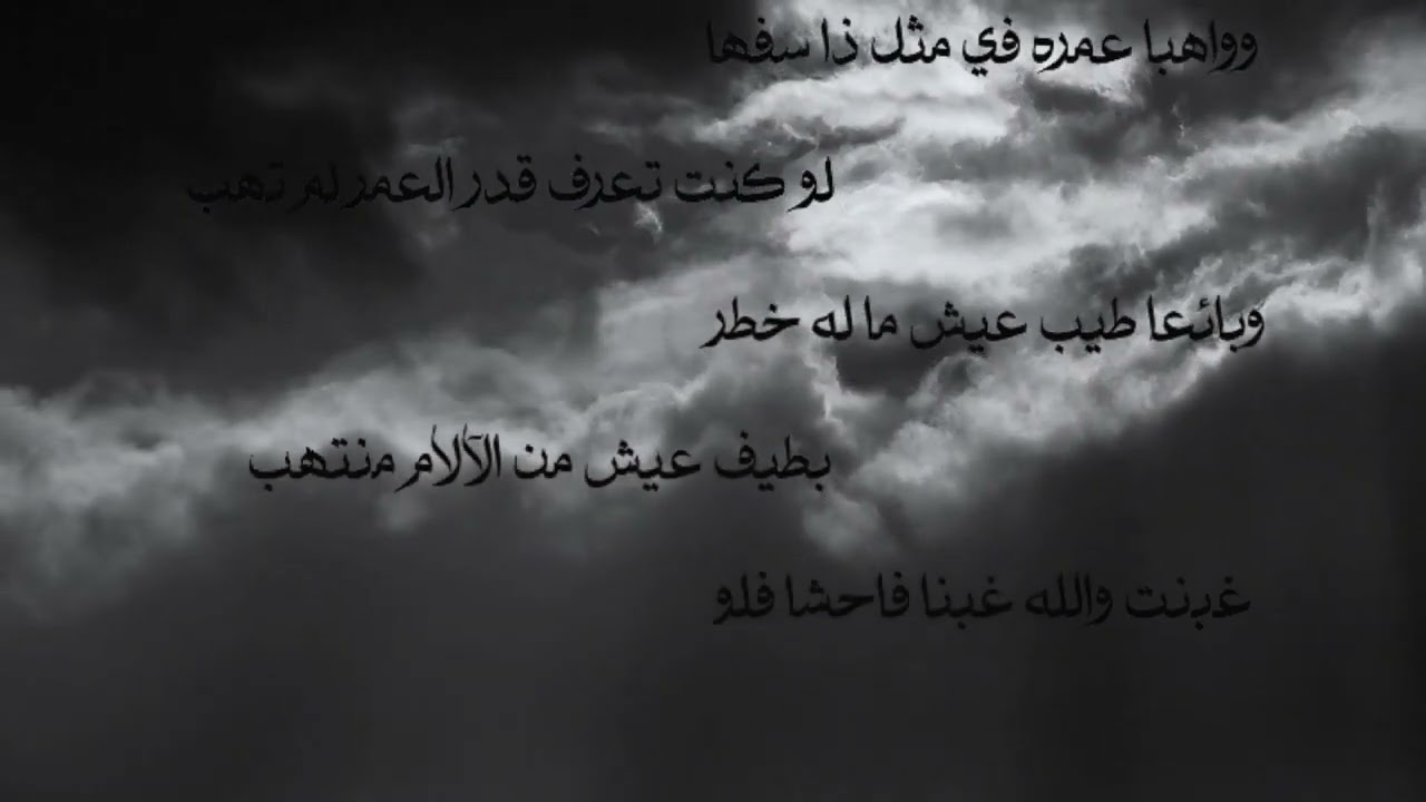 القصيدة البائية في الحث على غض البصر والتحذير من فضول النظر لابن قيم الجوزية رحمه الله تعالى