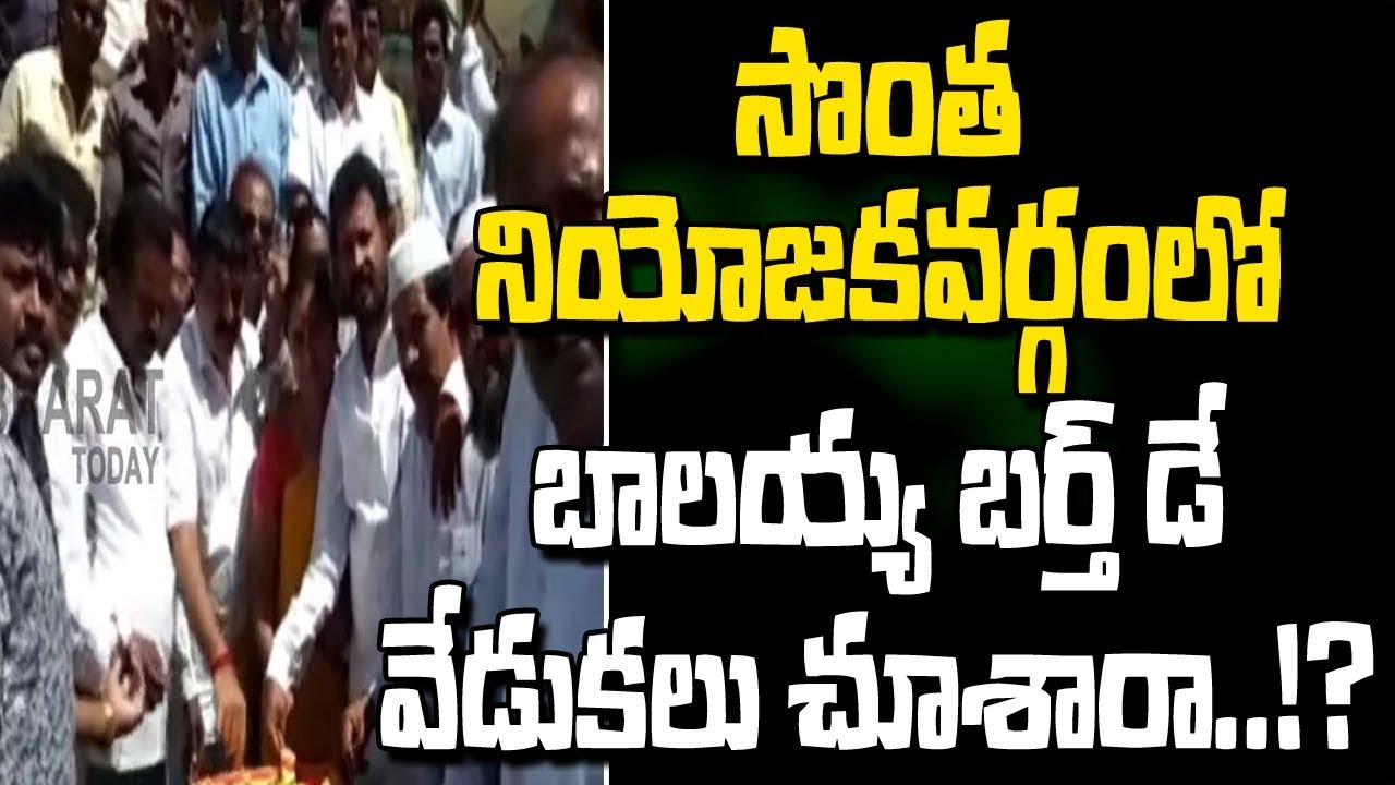 NBK Fans Celebrate Hindupur MLA Balakrishna Birthday At Govt Hospital ll Anantapur