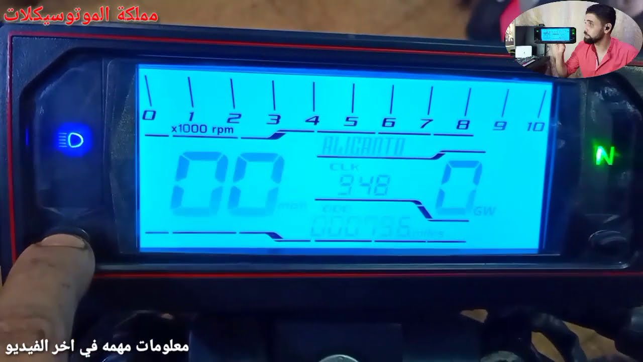 طريقة ظبط عداد الحلاوه اليكانتو الديجيتال من الالف الي الياء بالكامل