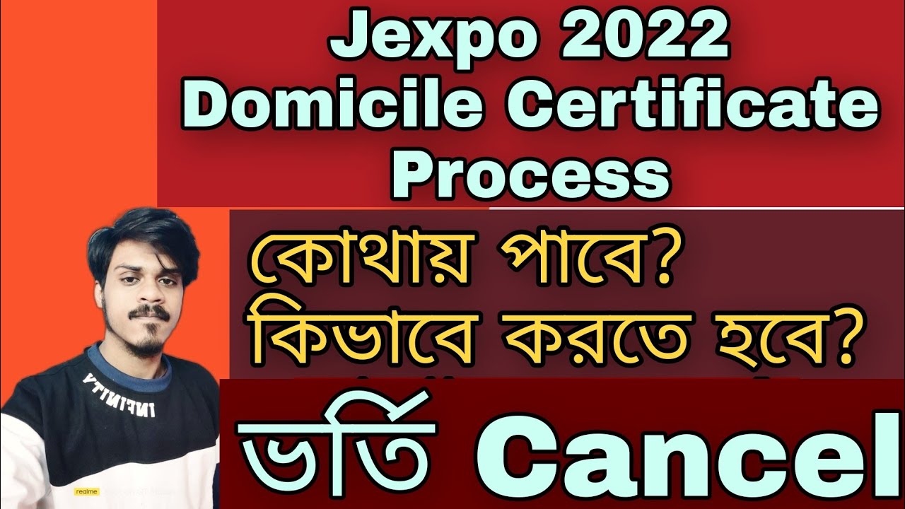 Jexpo 2022 Domicile Certificate Jexpo Domicile Certificate কিভাবে বানাবে?Jexpo Residence certificate
