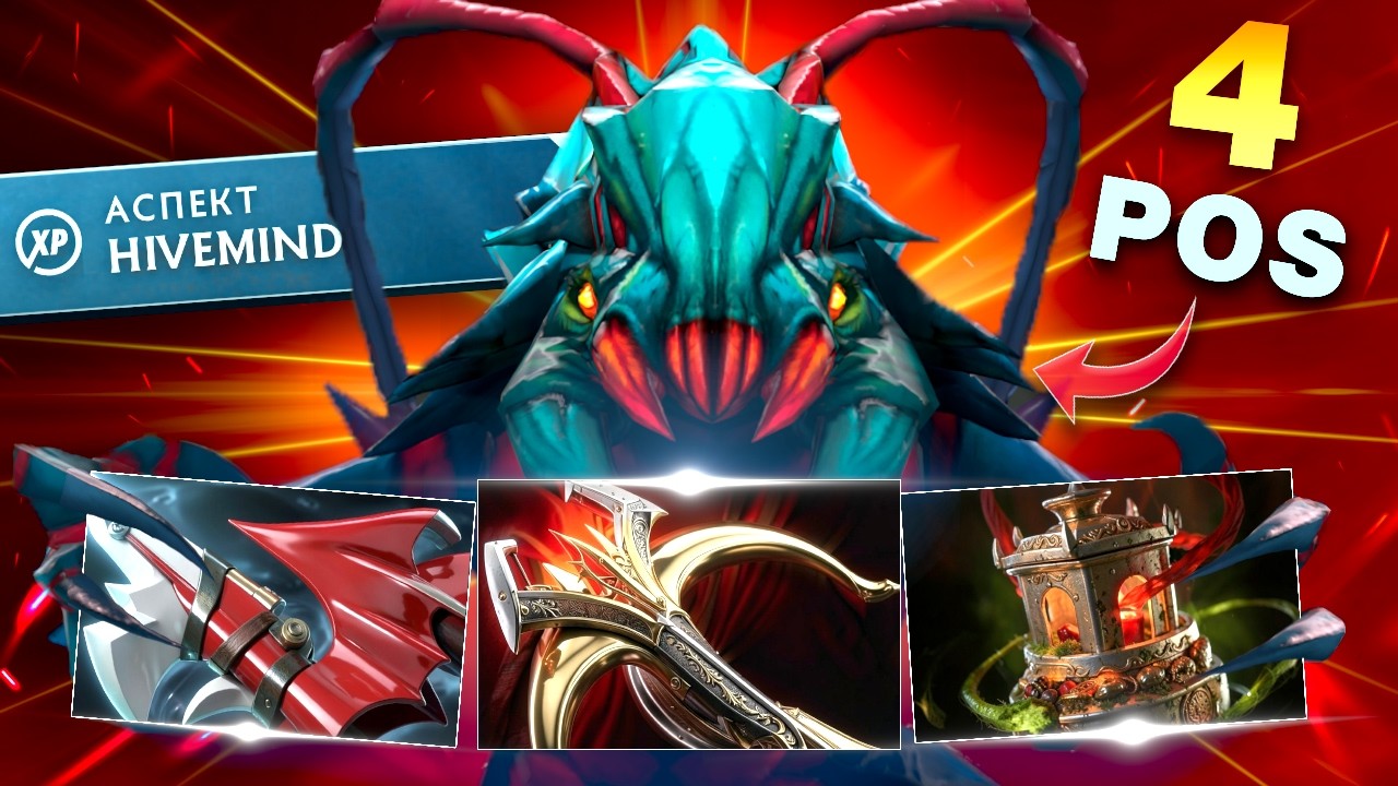 ТОП 1 герой для ПОДНЯТИЯ ММР в СОЛО - WEAVER (Dota 2)