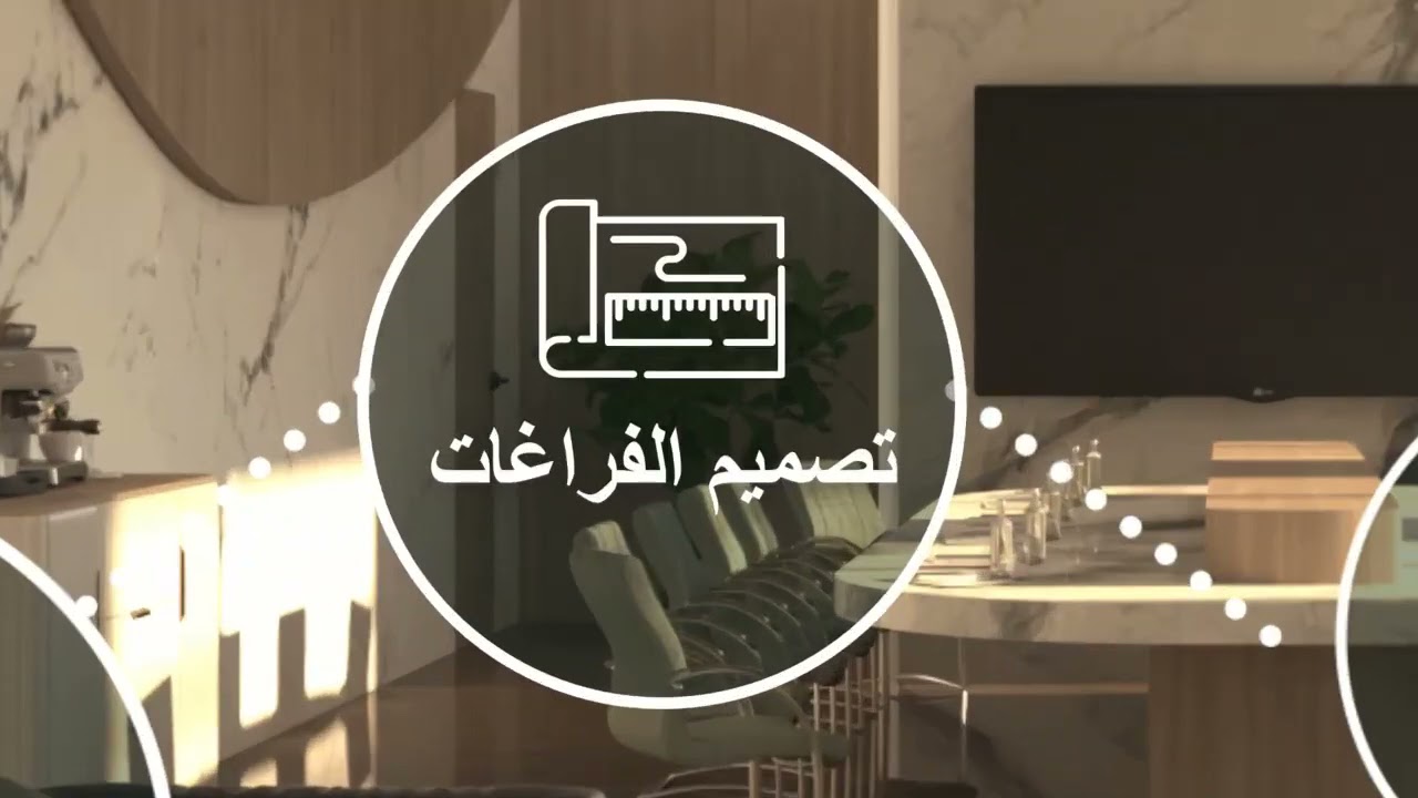عرض مناقشة مشروع التخرج  هديه عبدالحق in2