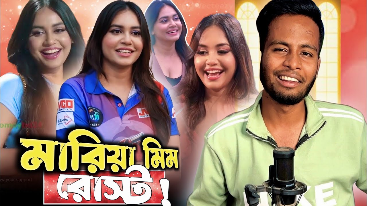 Maria Mim Roasted | সেলিব্রিটি লীগের ইন্টারভিউ মারানি রোস্ট | Ks Kibria