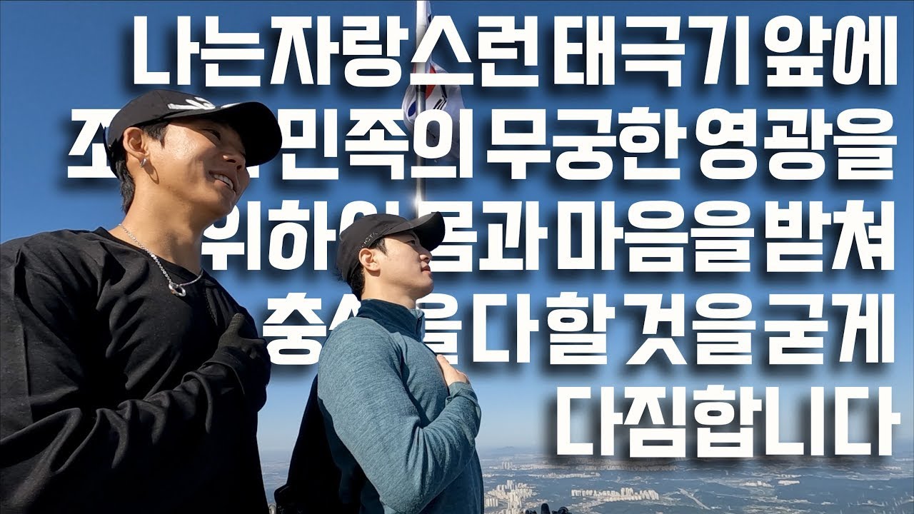 (ENG) 드디어 간다! 히말라야 준비 with 필독