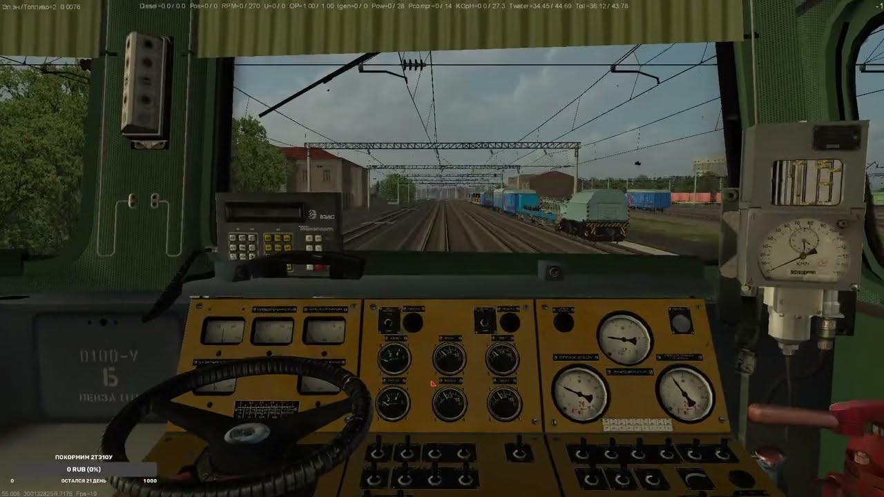 Поезд №2402 в игре ZDSimulator.Приемка,полная проба.С настоящим Дежурным по станции.