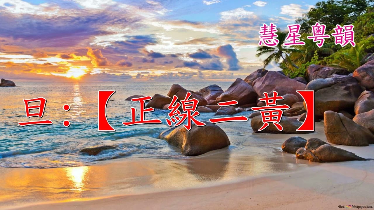 王粲登樓        簡國基 崔妙芝合唱     撰曲  蔡衍棻