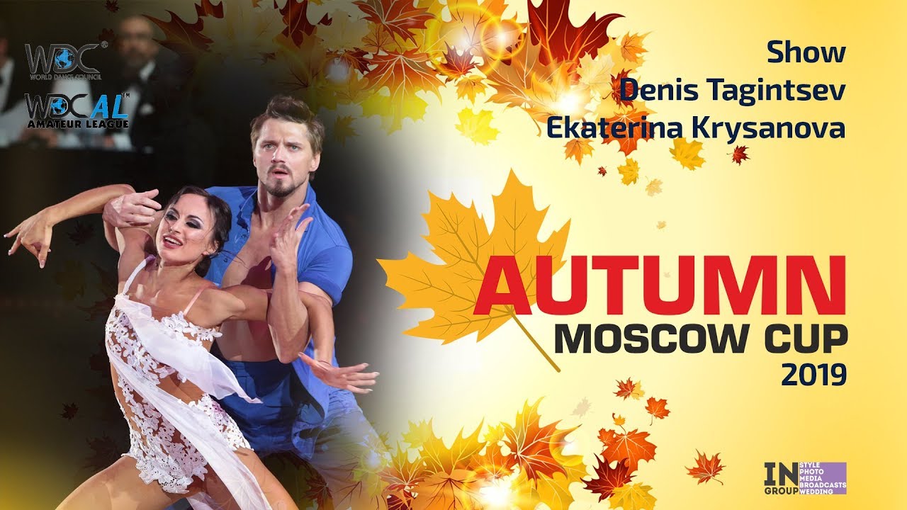 Денис Тагинцев - Екатерина Крысанова | Шоу | Осенняя Москва 2019