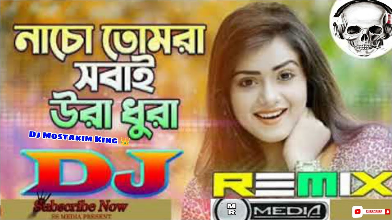 DJ Mostakim King -Nacho Tumra Sobai Ura Dura || Trance Remix Tiktok Viral OrginalSong