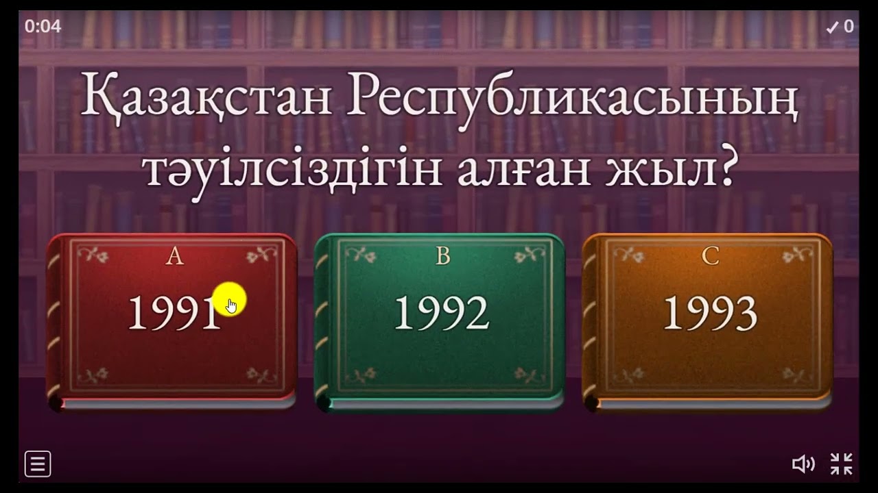 wordwall бағдарламасында ойын құрастыру