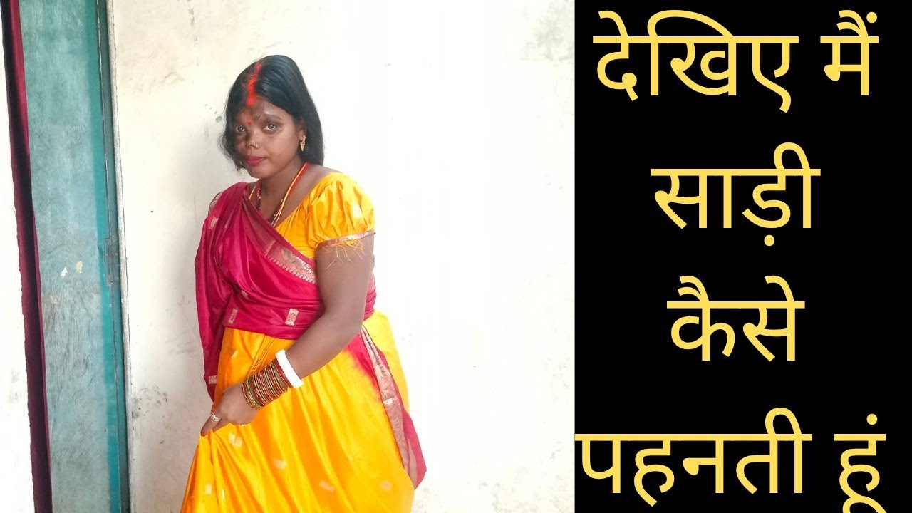 #Dekhiye