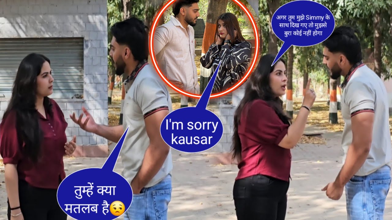 Kausar के साथ Simmy को देख Mahira का फूटा गुस्सा😡 || Mahira K Prank