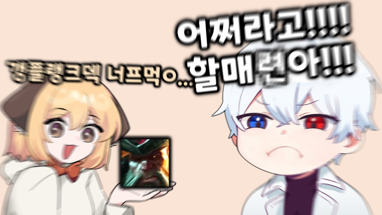실프를 긁는 가장 효과적인 방법 ㅋㅋㅋㅋㅋ