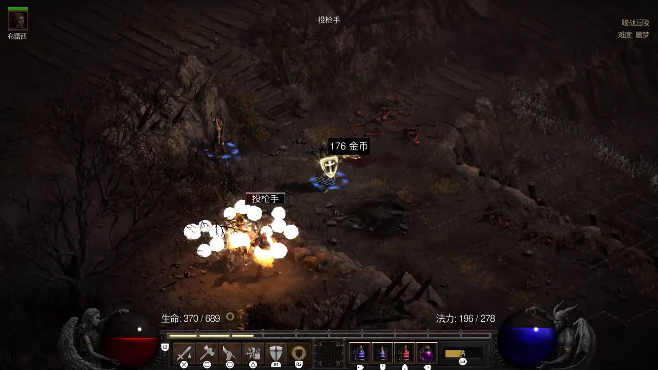 暗黑破坏神II