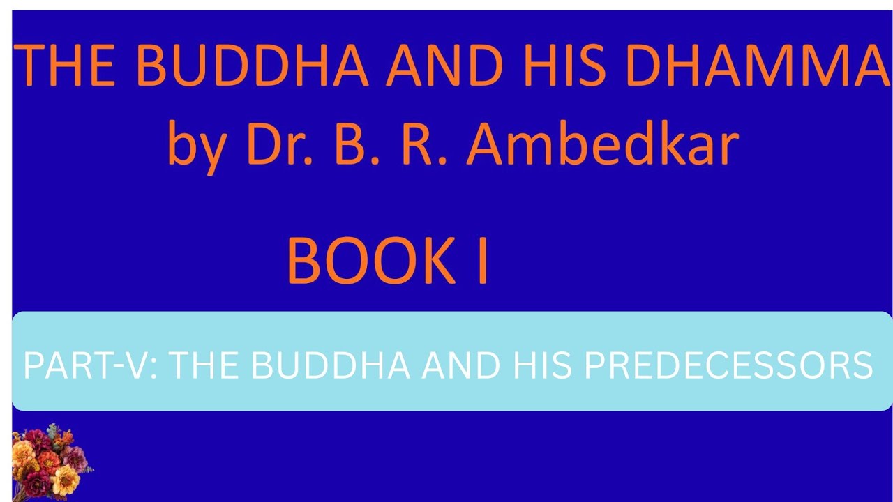 బుద్ధుడు మరియు అతని పూర్వులు | Dr. B.R. Ambedkar | The Buddha and His Dhamma-BOOK I Part-5 | Telugu