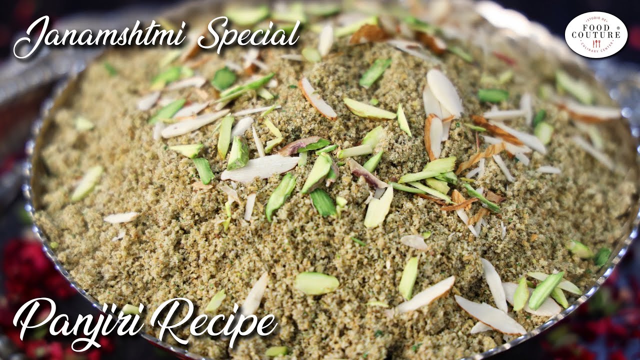 Panjiri Prasad Recipe | जन्माष्टमी पर बनाये धनिया की पंजीरी | Dhania Panjiri For Janamshtmi