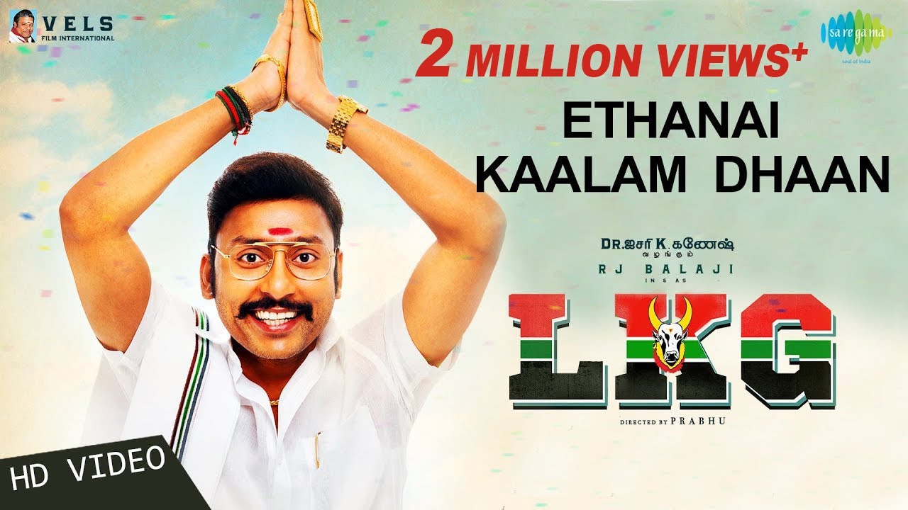 Ethanai Kaalam Dhaan | Video | LKG | RJ Balaji | Leon James | Sean Roldan | Ko Sesha | KR.Prabhu