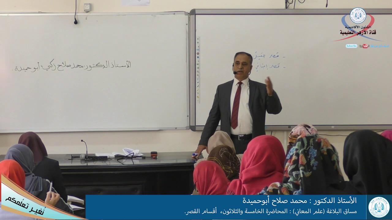 البلاغة علم المعاني، المحاضرة الخامسة والثلاثون،  أقسام القصر