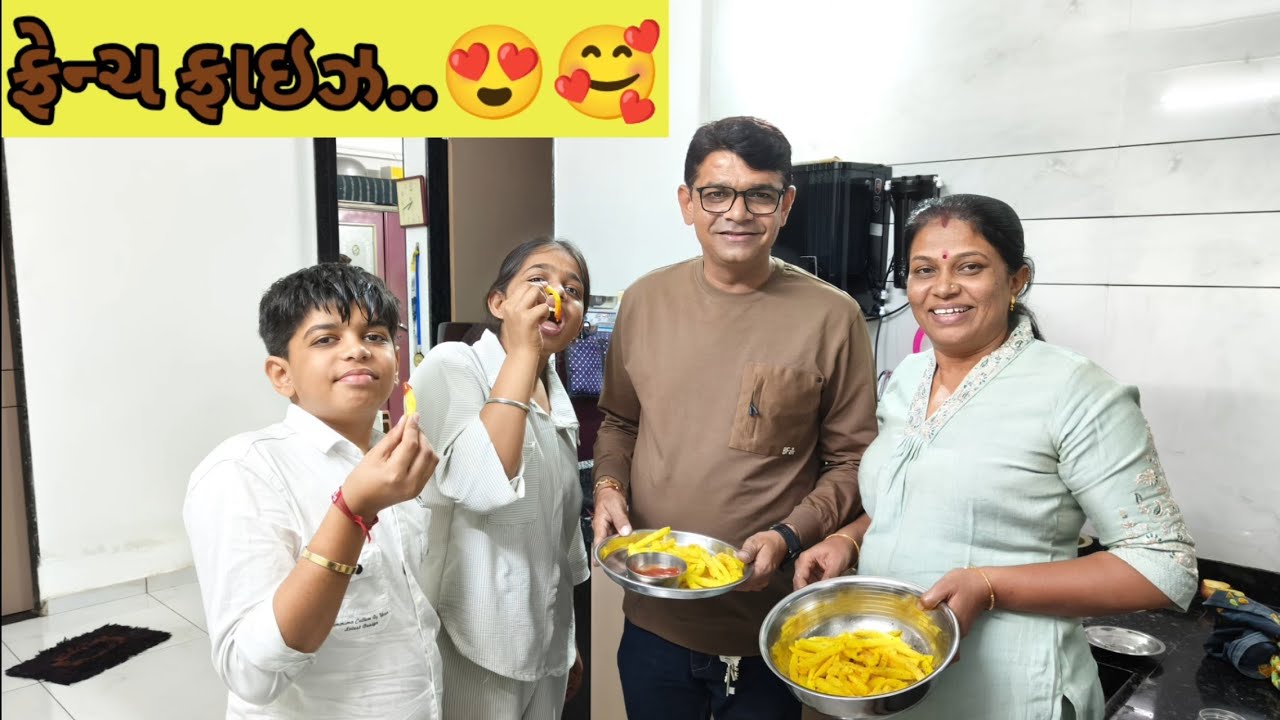 ઘરે બનાવ્યા ફ્રેન્ચ ફ્રાઇઝ..😍🥰🥰😍😍😍🥰🥰