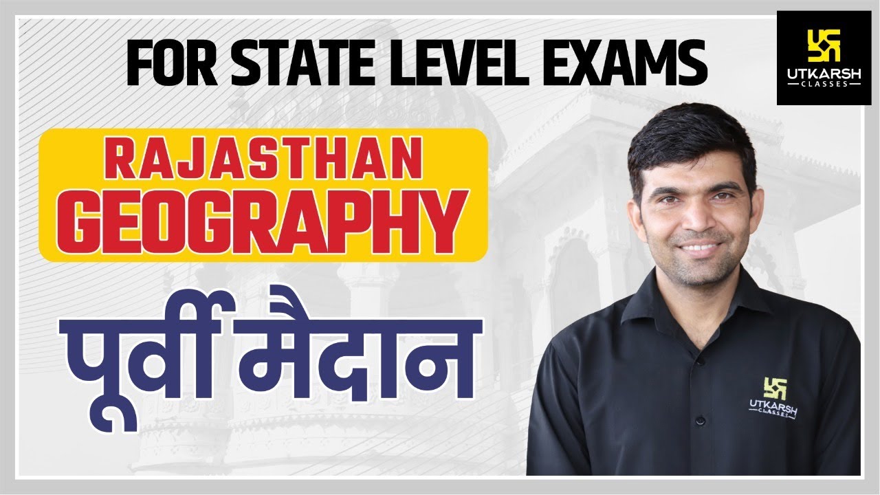 Rajasthan Geography #19 | पूर्वी मैदान | For All-State Level Exam By Narendra Sir