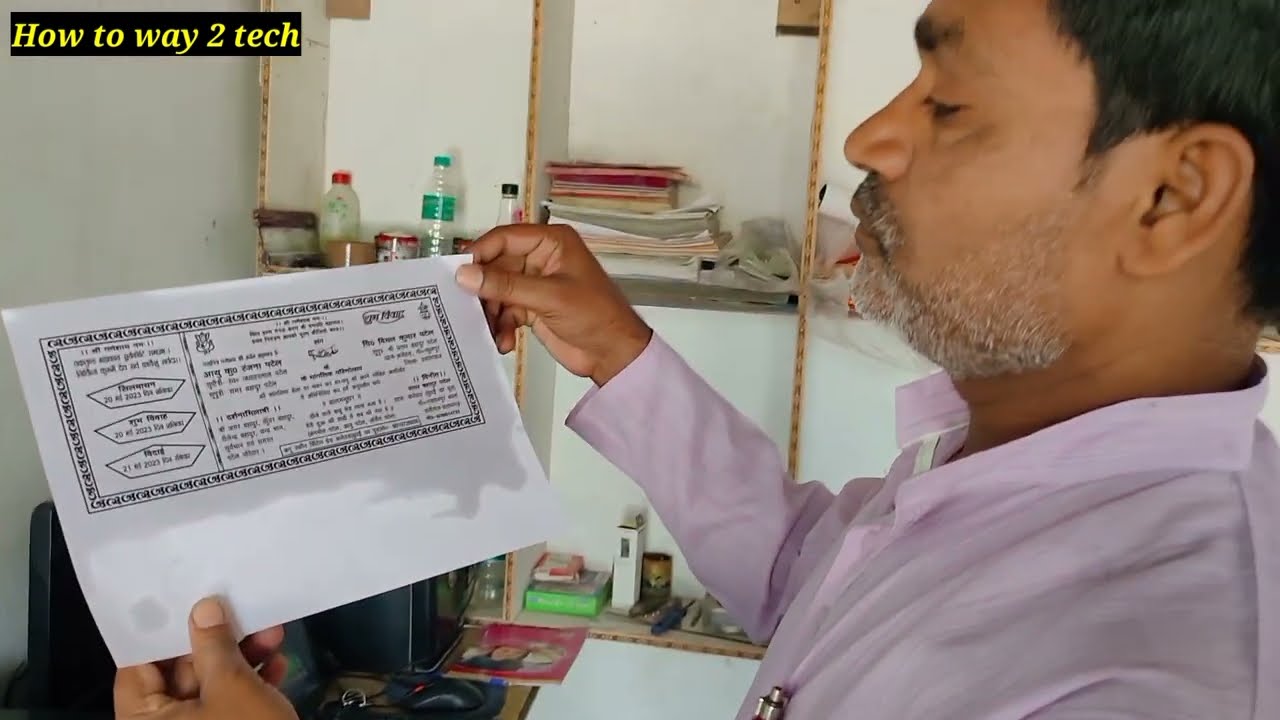 How to print wedding Card l Without butter paper frame मे matter ऐसे उतारे ।