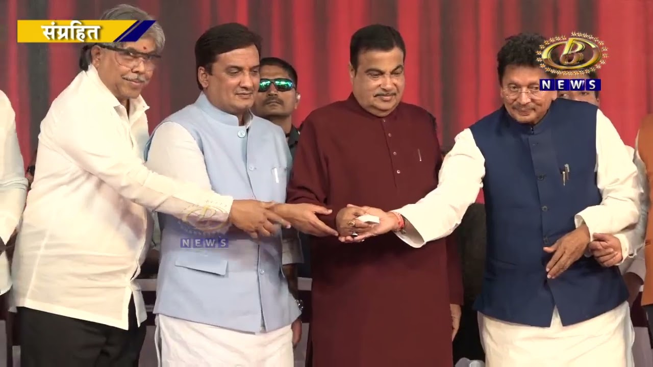 नामदार नितीन गडकरी यांच्या माहितीमुळं कोल्हापुरकरांची प्रदिर्घ काळची मागणी पूर्ण होणार