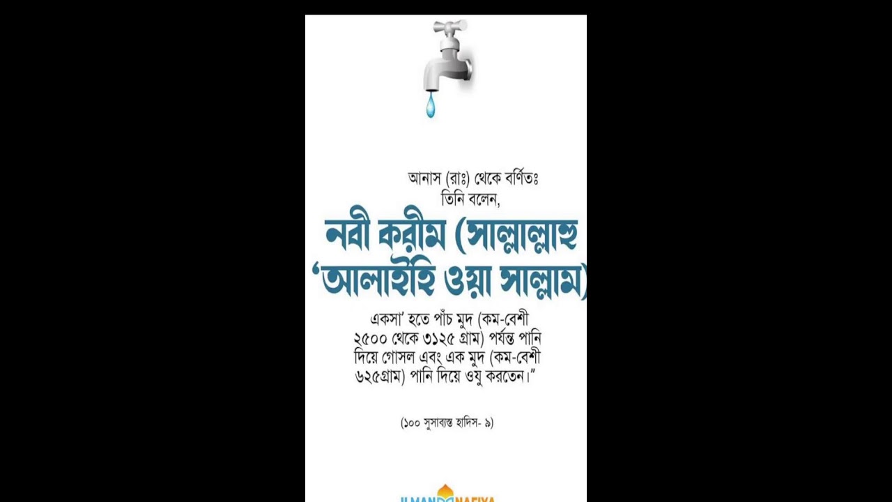 নবী করীম (সাল্লাল্লাহু 'আলাইহি ওয়া সাল্লাম)