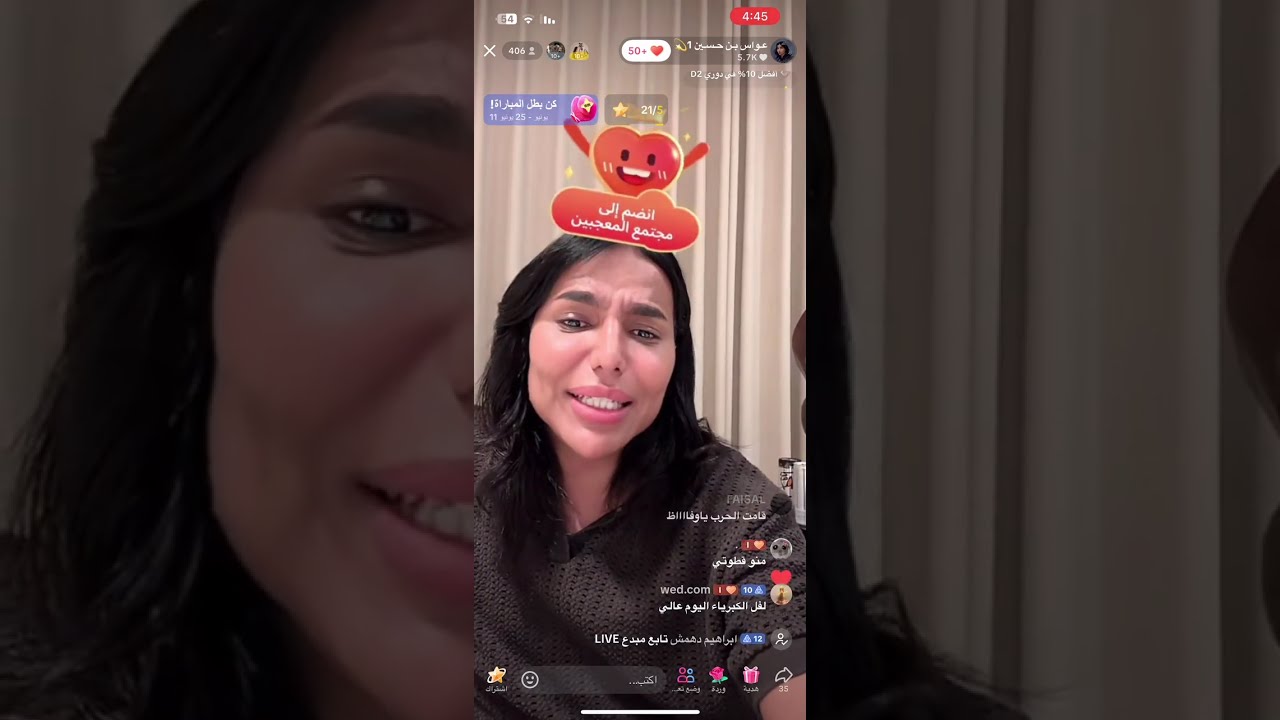 عواس مع سلطان العنزي+قستات عواس شامر عليهم🤣 19 يونيو، 2025