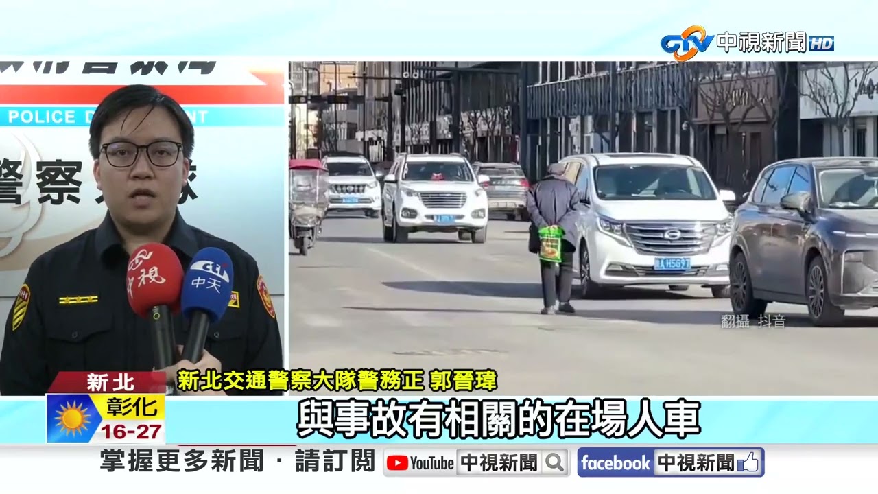行人龜速走路中