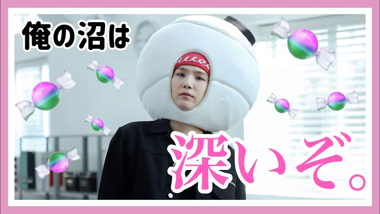 あまあまなユンギさんの沼に浸かってみない？？ 【BTS SUGA】【日本語字幕】 방탄소년단 슈가 입덕 모음