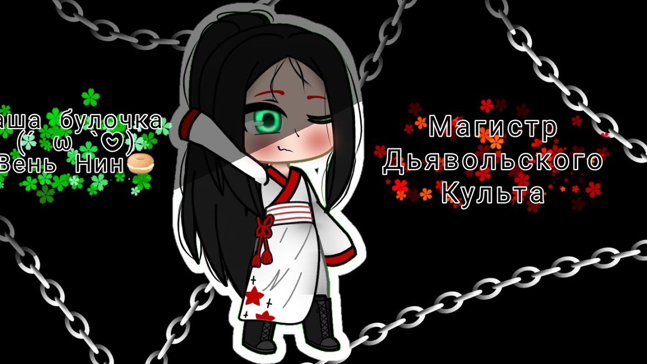 🎄🎊🎇Реакция МДК на клипы //🎀Cacha club🎀 //🌌❄️🎐
