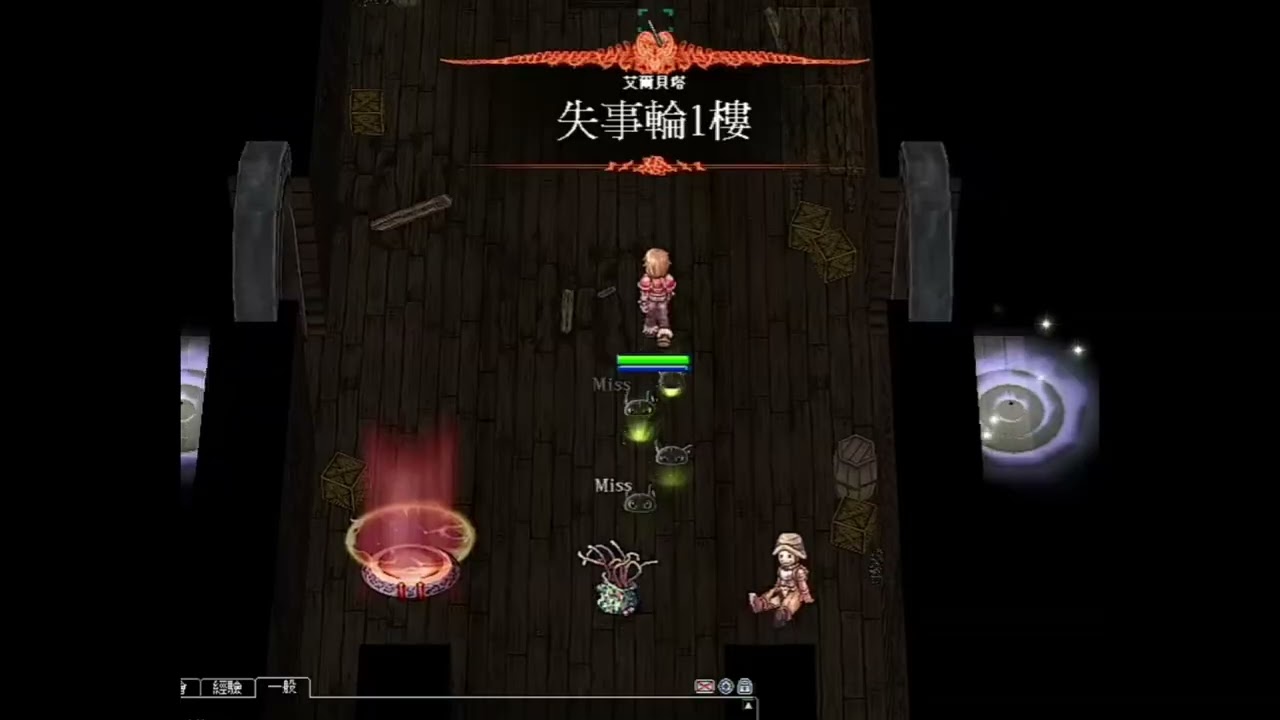 RO樂園 流氓 挑戰60等 下水道副本(普通)