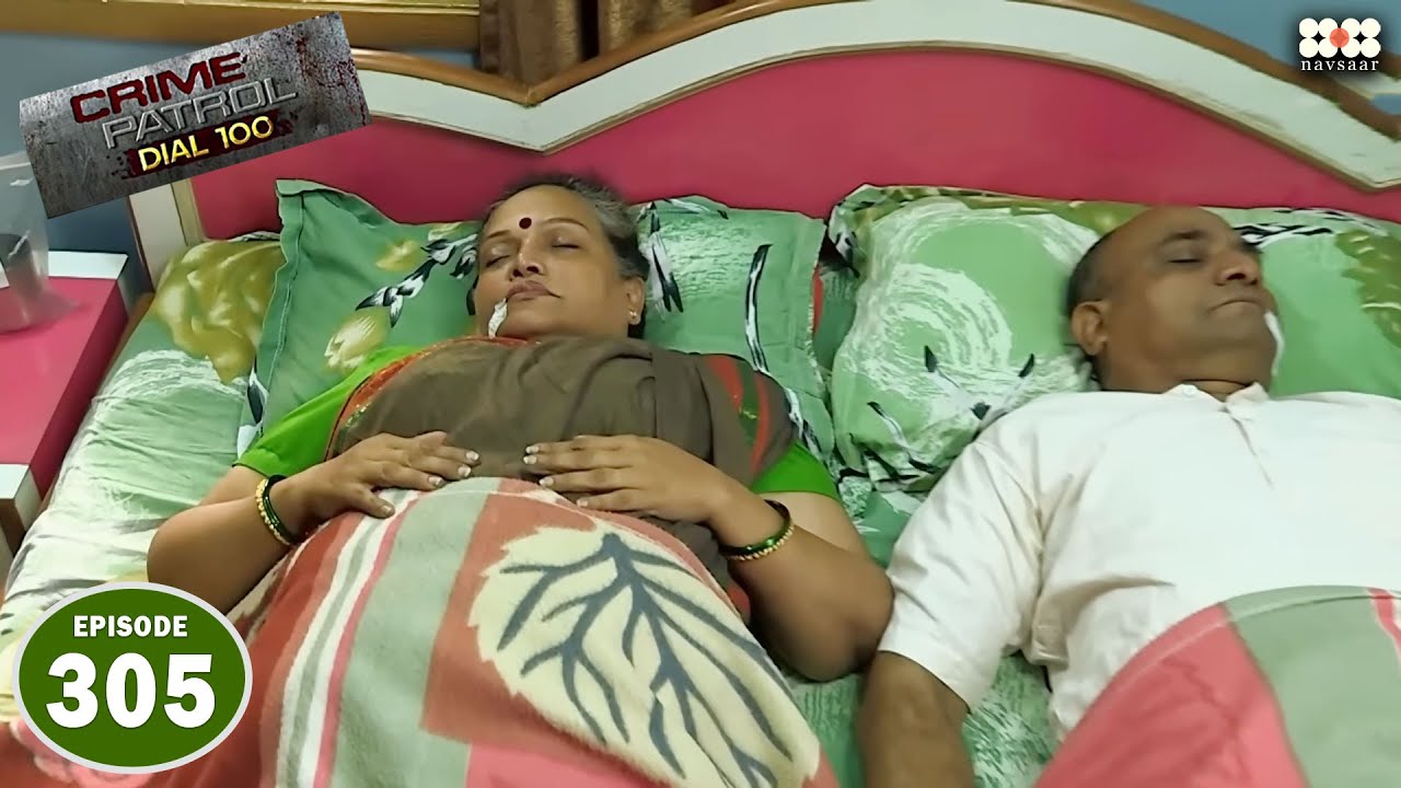 बूढ़े दंपति का दिन दहाड़े हुआ खून I Episode 305 I Crime Petrol Dial 100